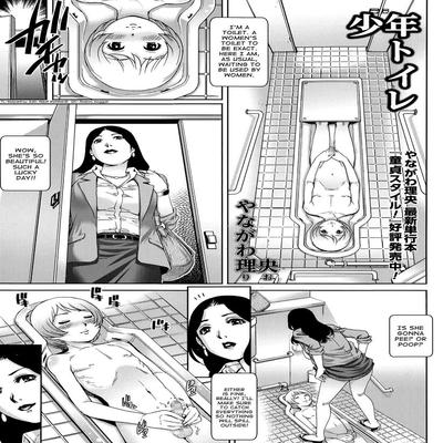 Diamond D. reccomend manga toilet use